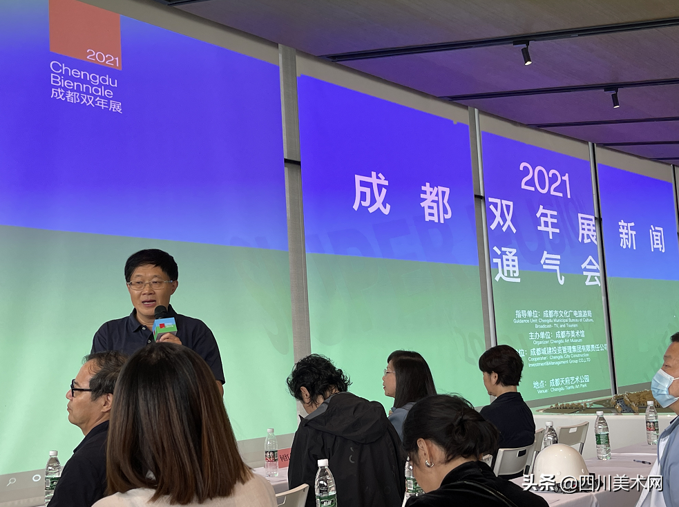 “超融体——2021成都双年展”即将揭幕