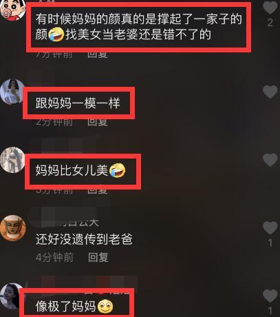 香港小姐童年照曝光，爸爸年轻有型妈妈高颜值，谢嘉怡从小美到大