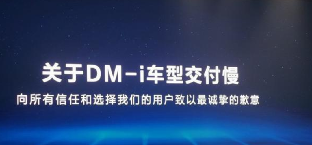 9月9日|​小米或接盘北京现代工厂;王传福致歉;福特挖角苹果高管