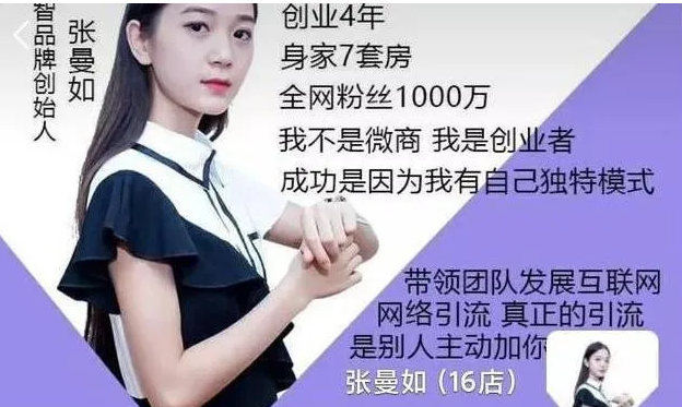 网上炫富的这群人，终于被封杀了