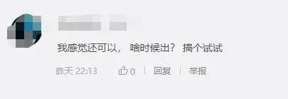 暴雪正开发2款魔兽IP手游，DNF 3D新游玩法曝光