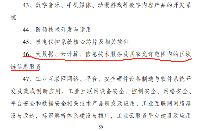 十分鐘搞懂十年不知的比特幣