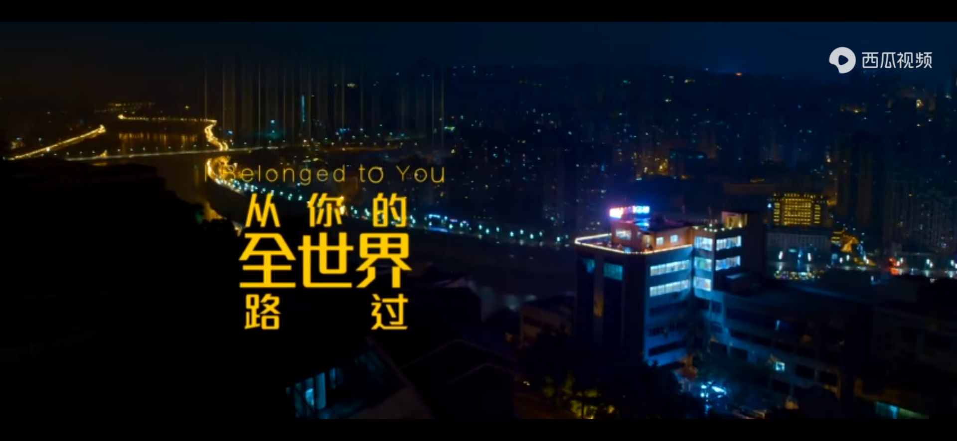 杨洋转型硬汉多年，再次回归综艺，西瓜视频回