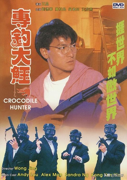 刘德华的五部冷门之作，一部比一部冷，你确定