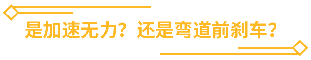 起大早赶晚集，中国新能源还能弯道超车吗？