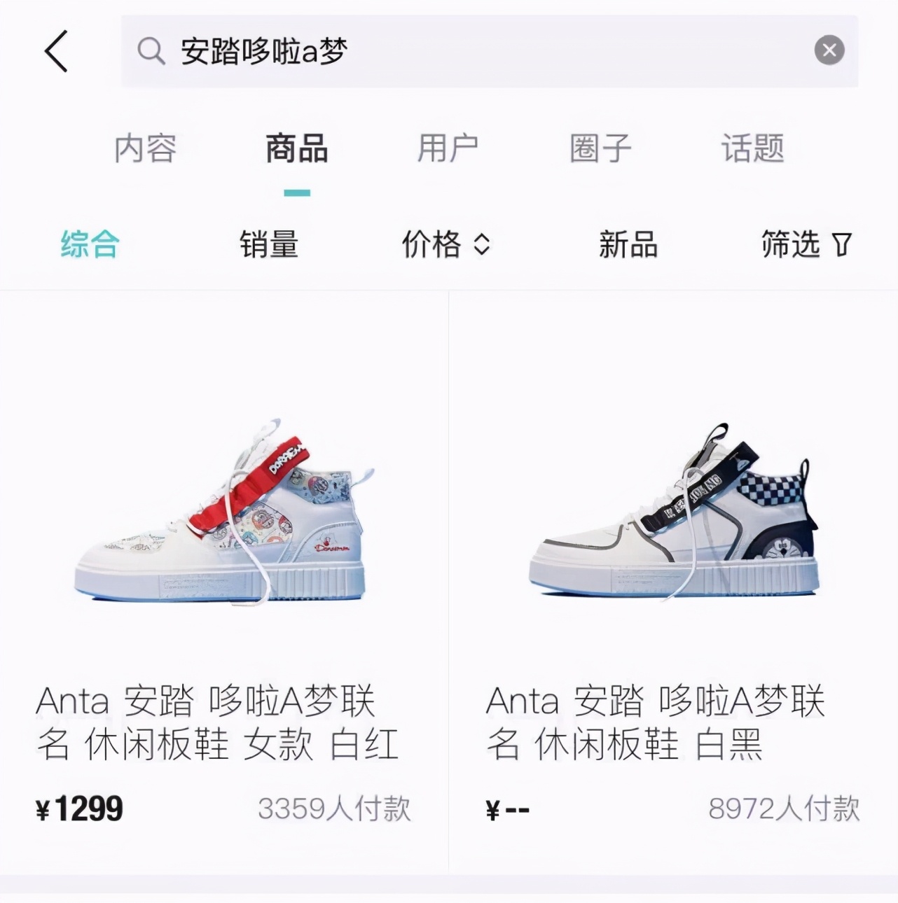 突然出手：23款高价球鞋下架，封杀3名炒家！人
