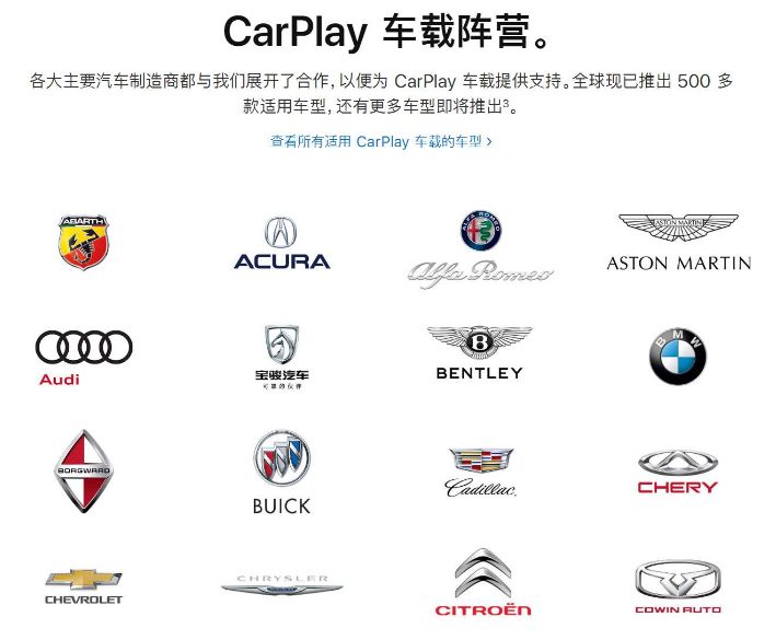 不要随便跨界造车 这几家公司赔的底裤都没了