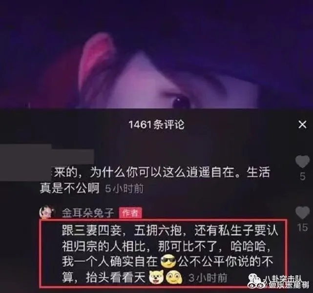 经纪人否认王宝强冯清结婚生子，女方曾现身灵堂为王母守孝