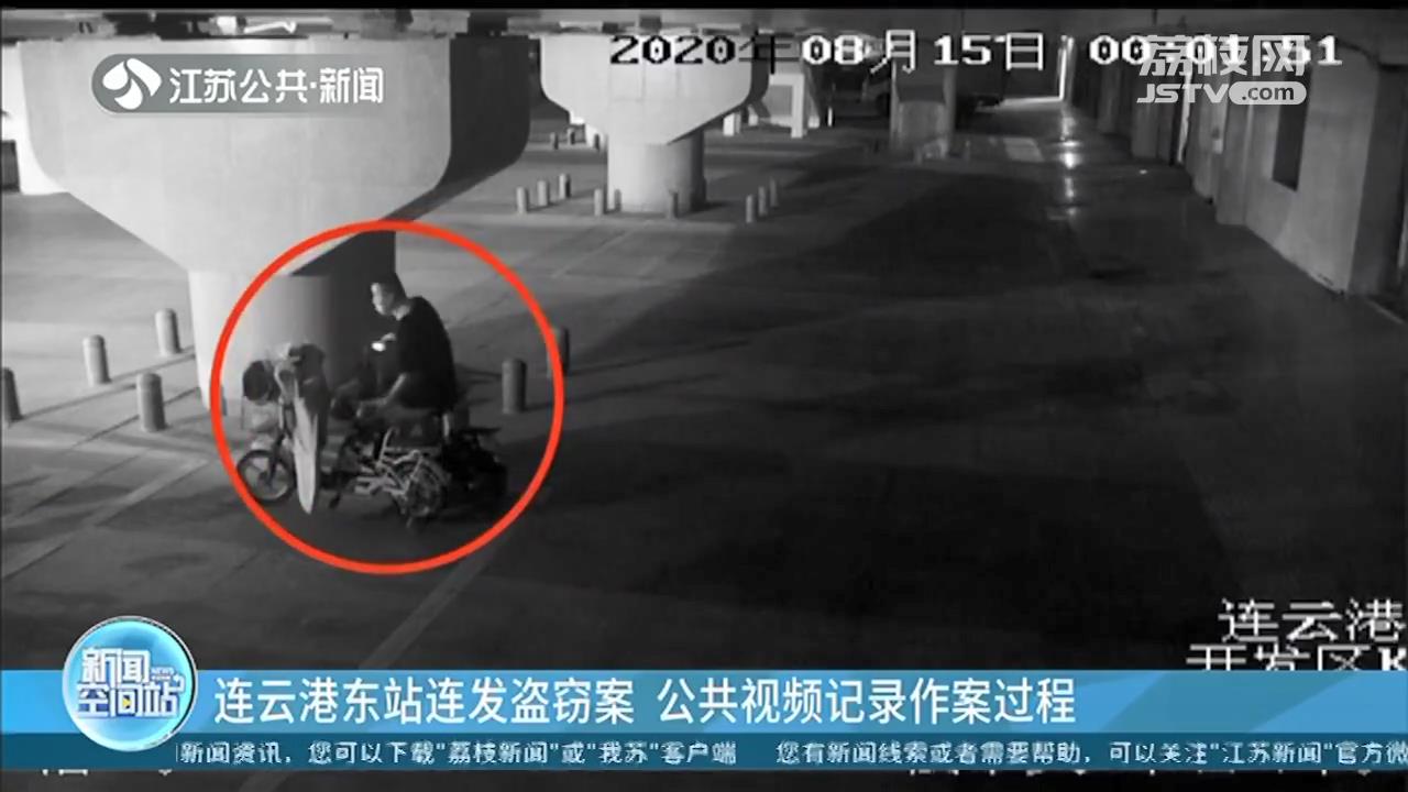 电瓶盗贼和民警“撞衫”，晾衣绳上一件T恤锁定抓捕位置