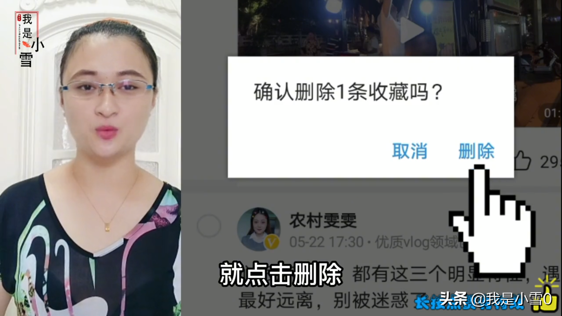 头条视频如何转发给微信好友？正确的收藏和私信，老年人一学就会