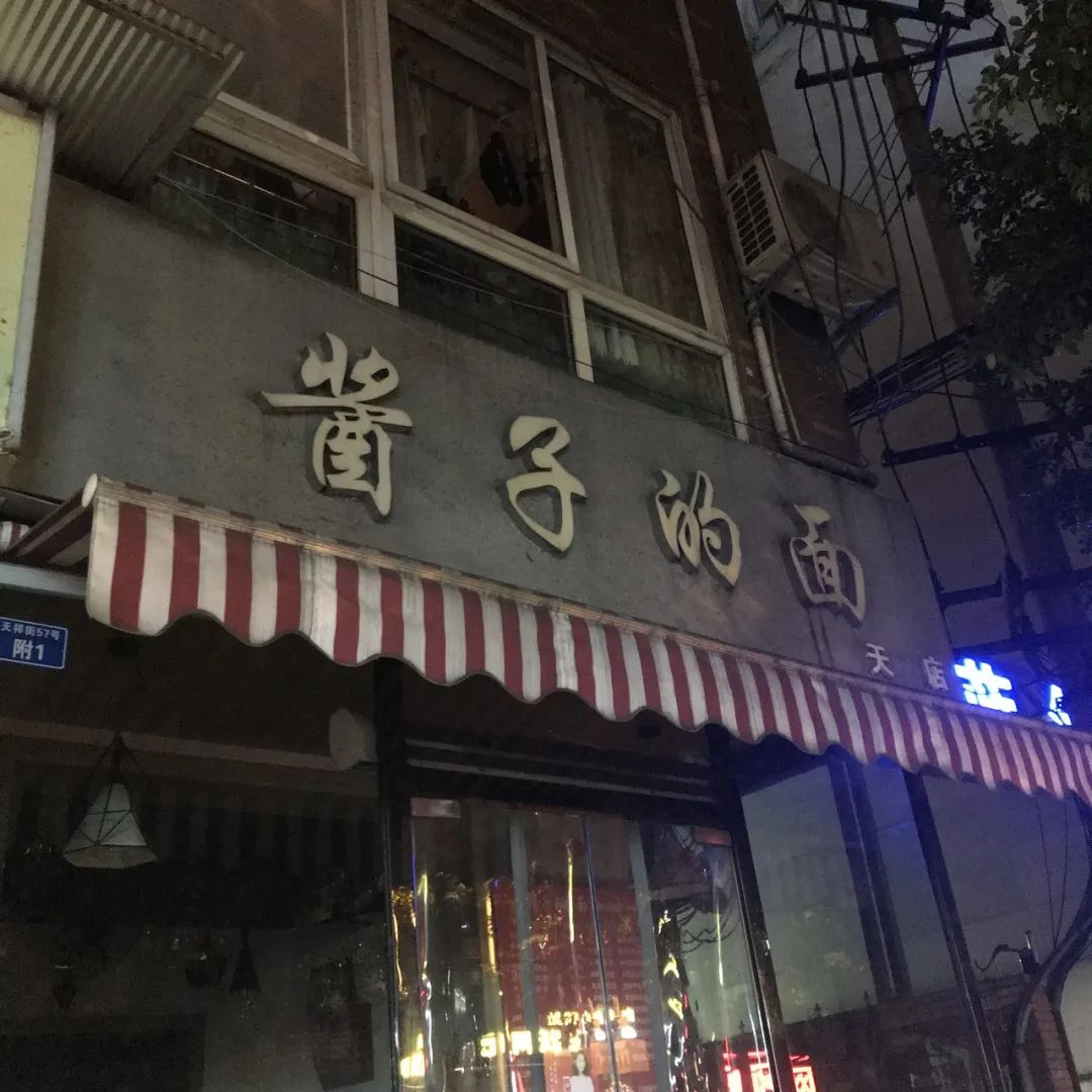 四川人取店名，太好玩了吧