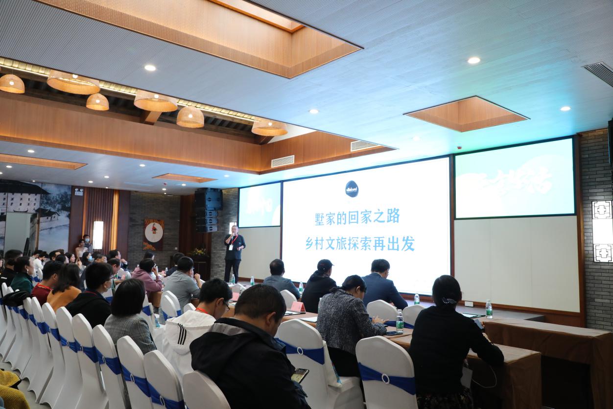 2020粤港澳大湾区乡村文旅高峰会在惠州圆满落幕
