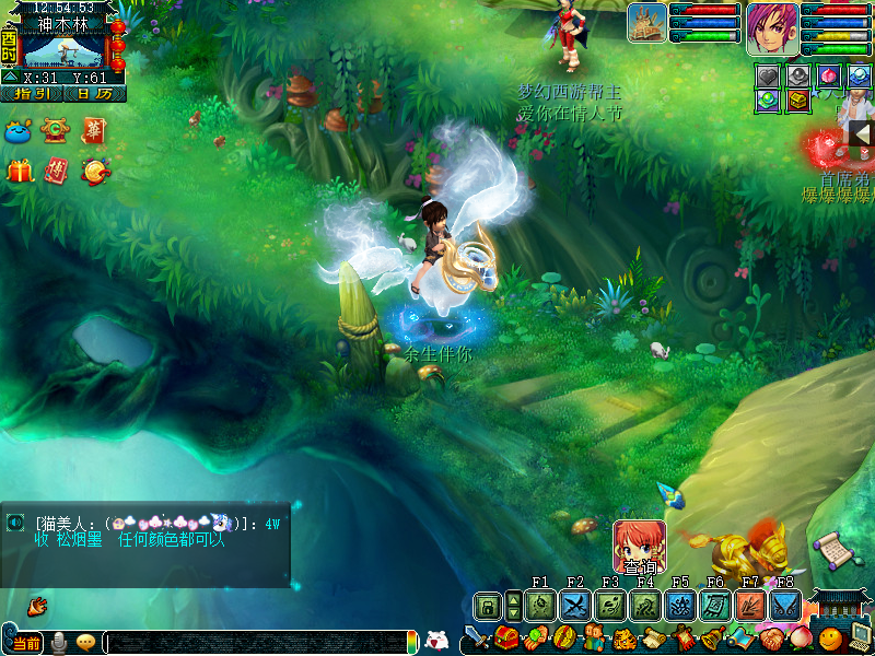 梦幻西游:王谢更新超级简易手镯,叫兽尝鲜七夕祥瑞幻·帝江