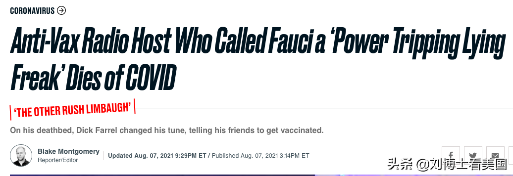 美国一位曾大骂福奇博士的反疫苗广播主持人死于Covid-19并发症