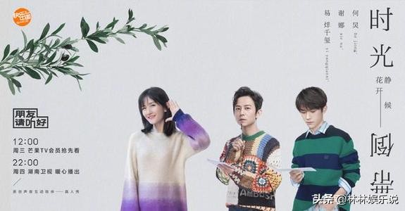 易烊千玺《少年的你》获金奖，“三位真火”现