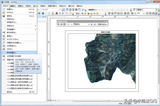 如何使用ArcGIS導(dǎo)出分幅地圖冊(cè)(附練習(xí)數(shù)據(jù))