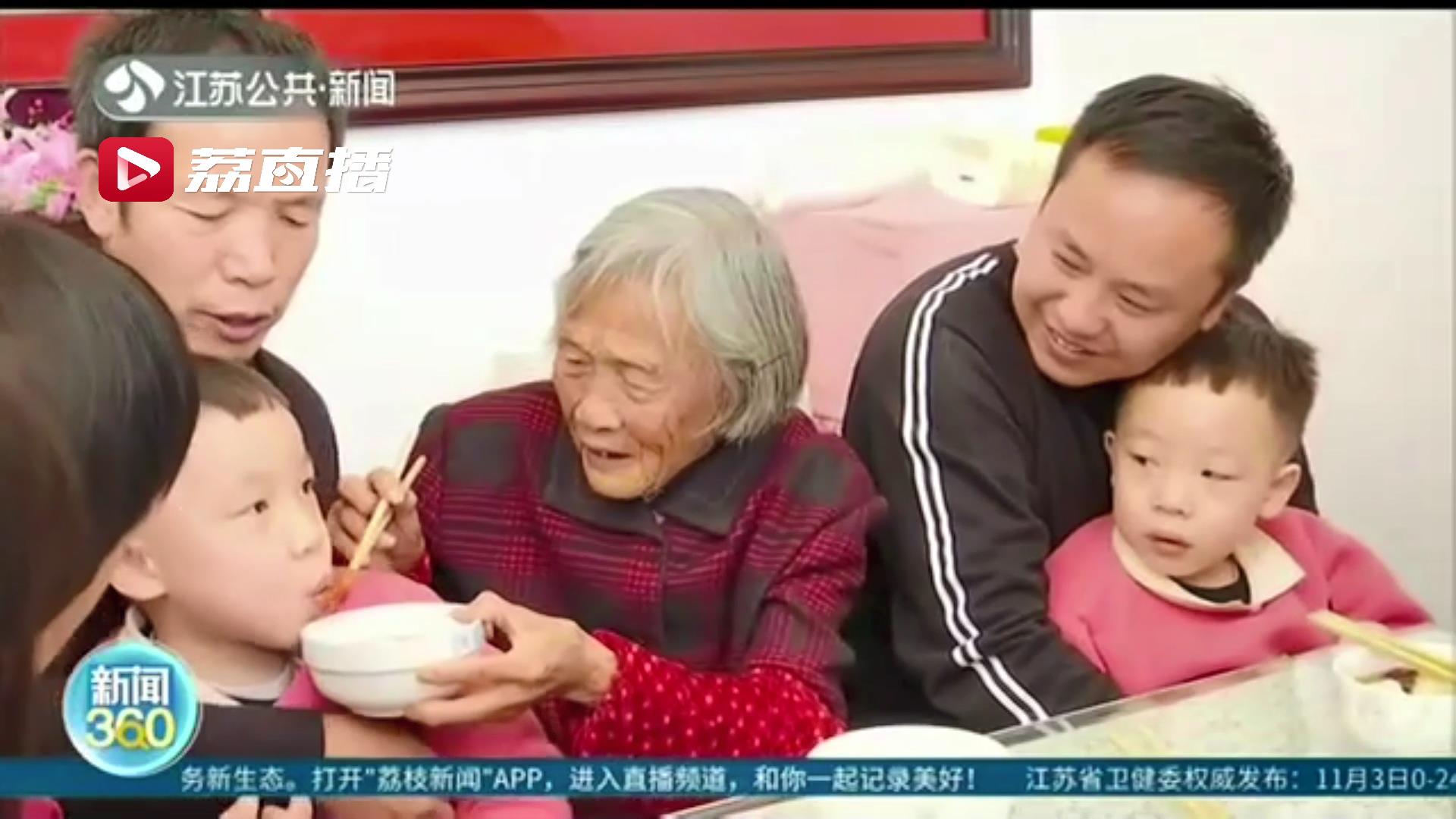 重逢■重逢！60年后他带着一家九口来看91岁的老母亲