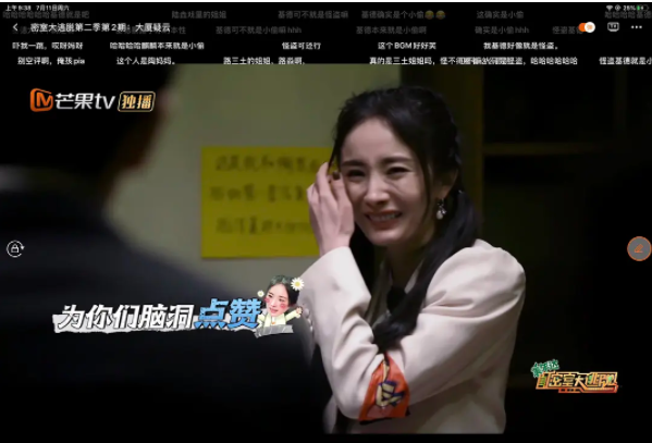 34岁杨幂为何不敢再婚？看完她的真实面目，你就明白了
