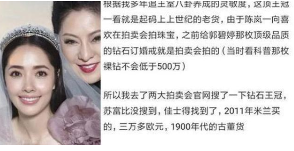 向佐愿望成真郭碧婷怀孕？三棵树喻三只鼠，晒树被指 "开枝散叶"