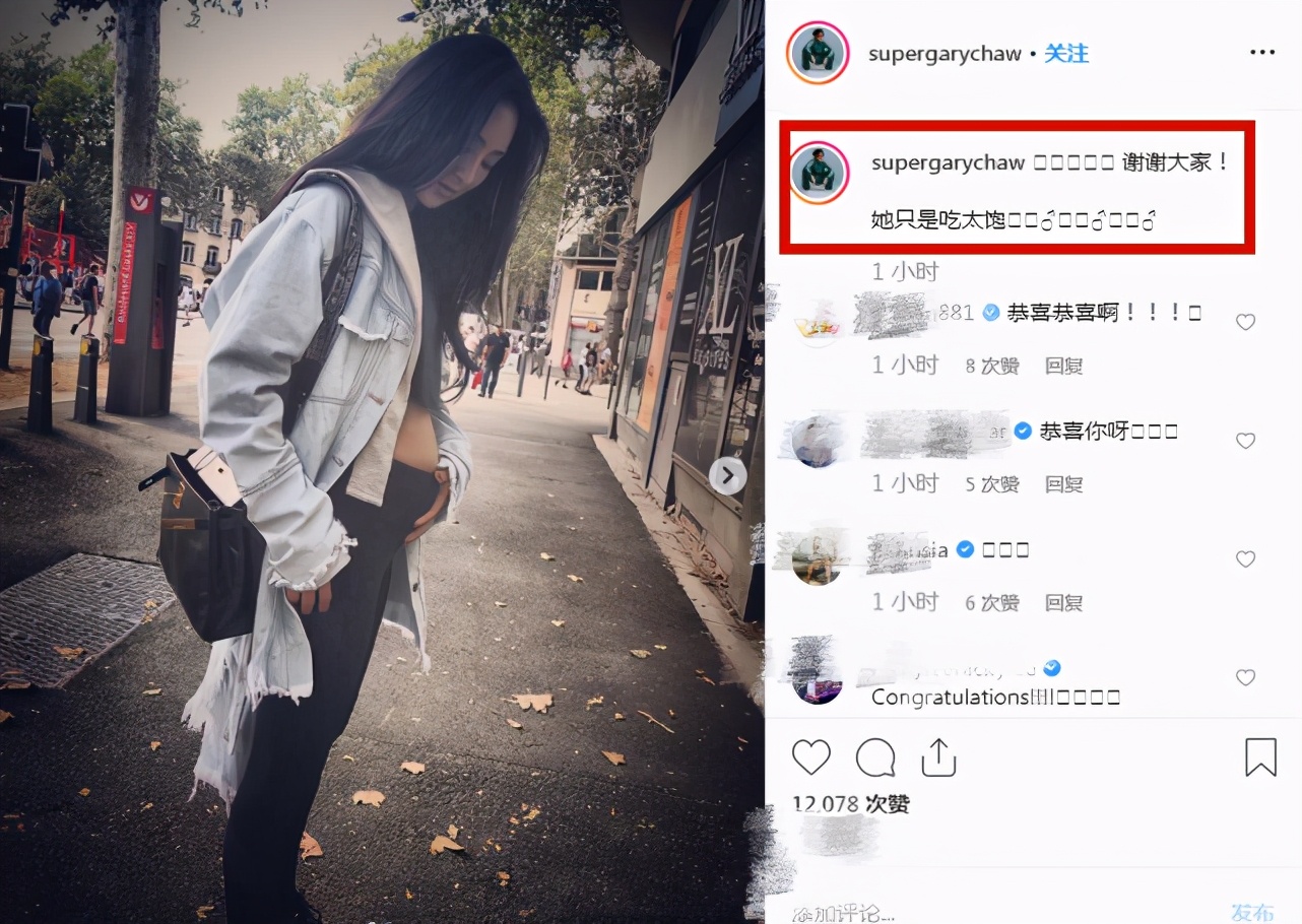 曹格曬夫妻合照撒糖，手撫老婆小腹表情吃驚，吳速玲被猜懷三胎