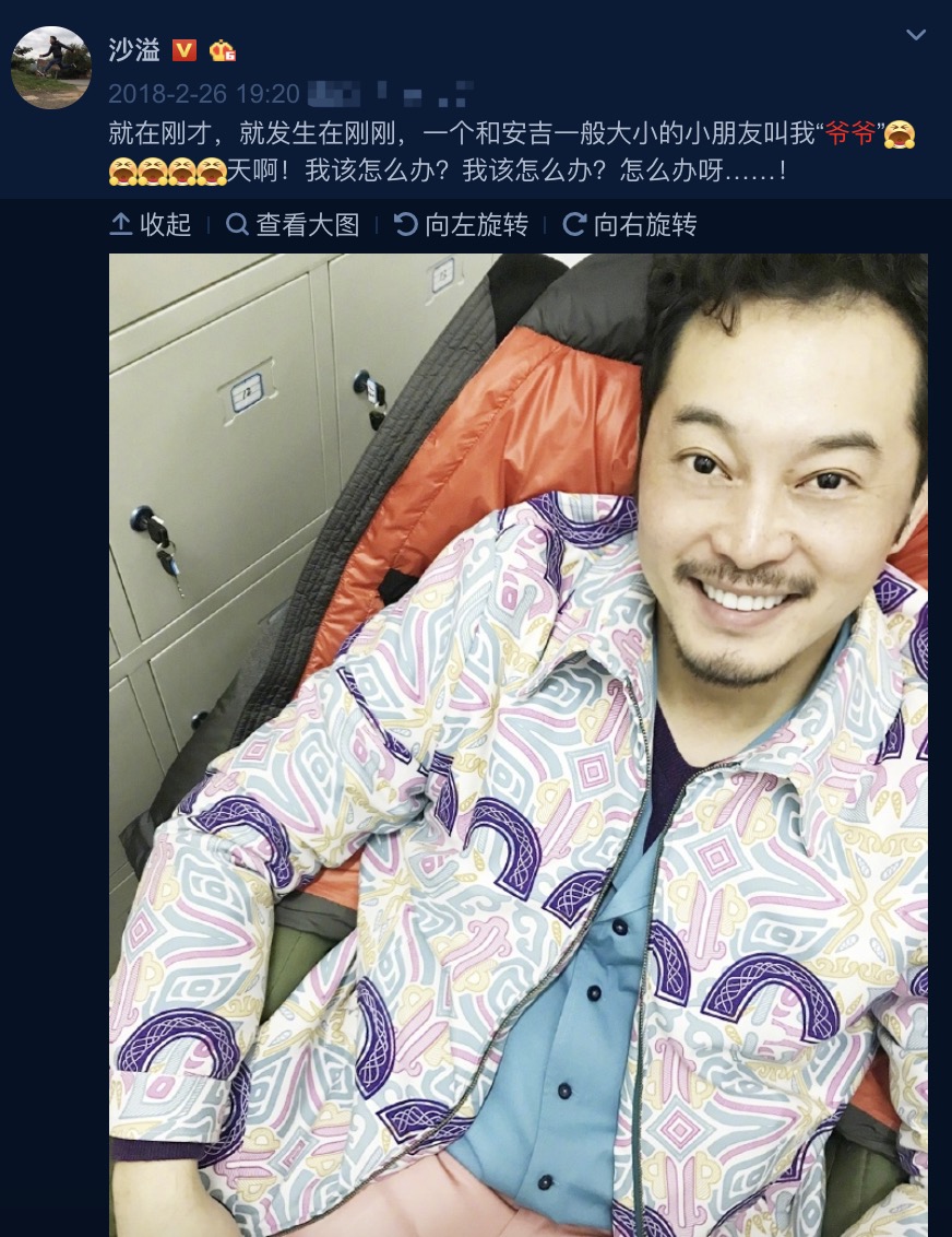 沙溢曬證件照慶祝結婚十週年，曾在婚禮現場穿婚紗熱舞太經典