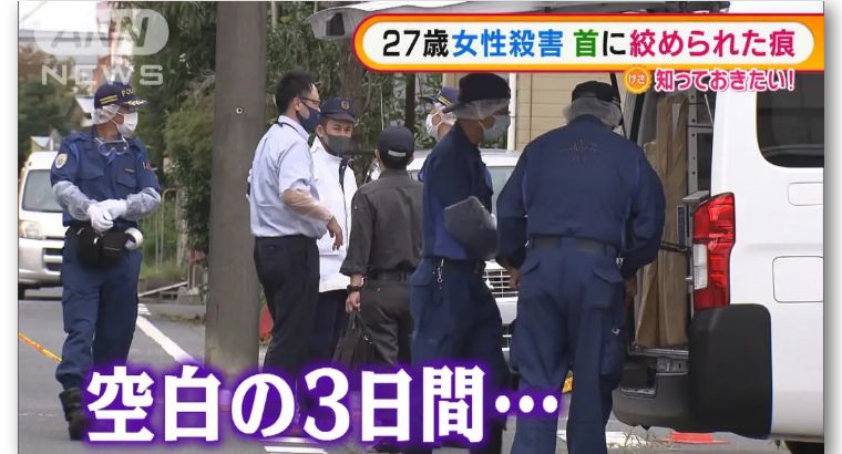 日本年轻女子在家中遇害，警方查案查出一个人在这世界可以多孤独