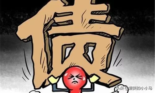 人均负债13万 逾期900亿 国家“出手” 新规下借钱