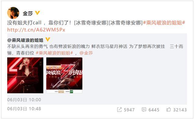 黄圣依只带1个箱子录《乘风破浪的姐姐》？杨子