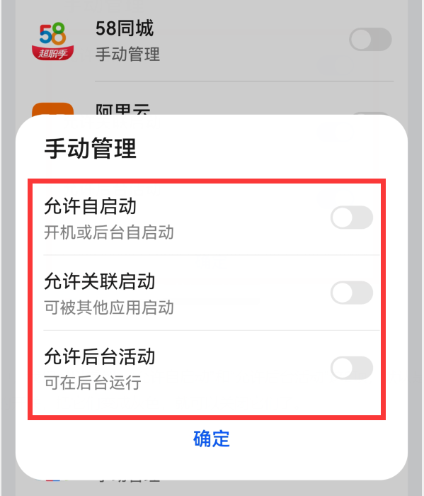 华为手机升级到鸿蒙系统，耗电太快怎么办？3招有效提升手机续航