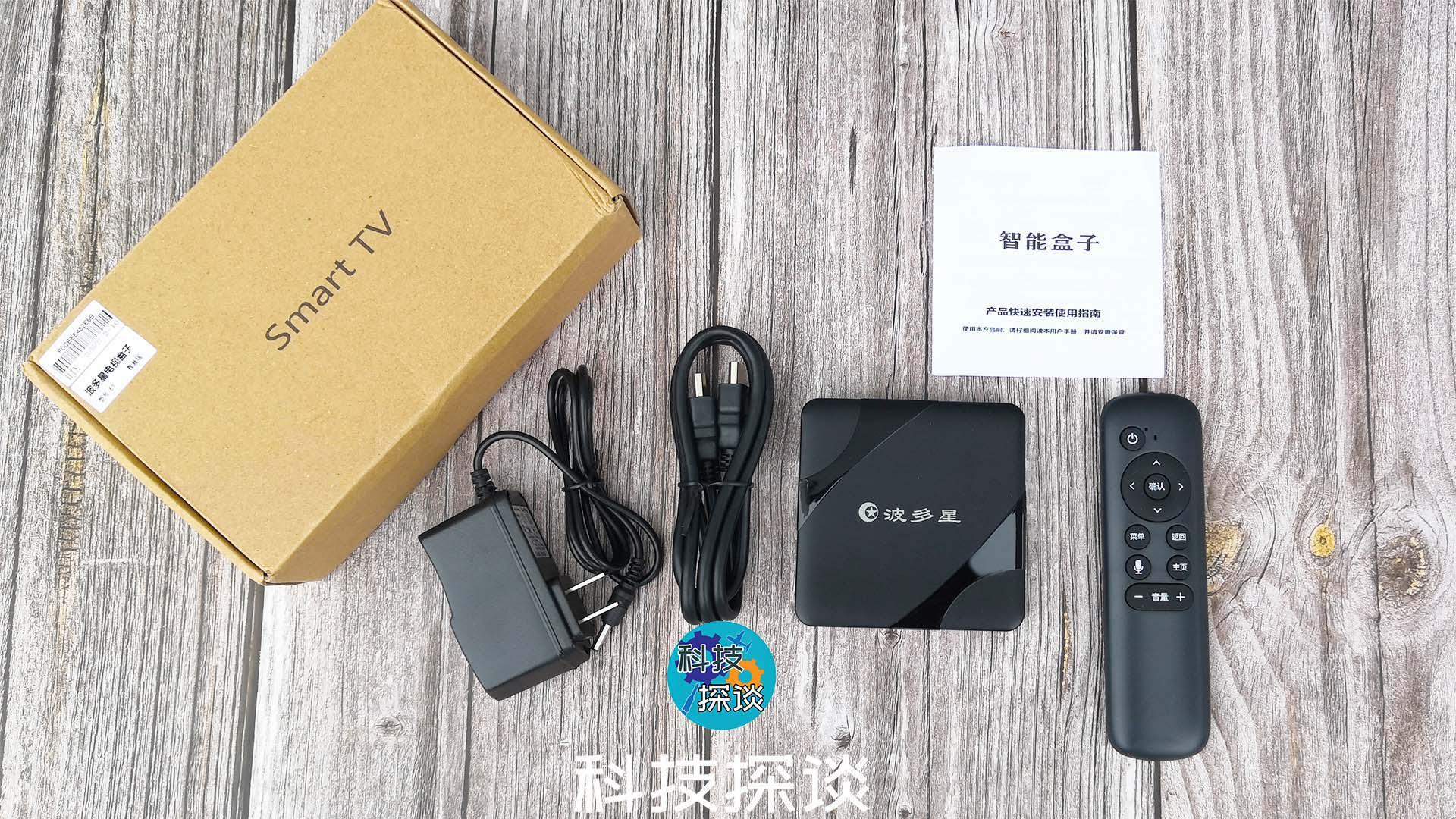 家長最愛！關(guān)注孩子教育，波多星E1電視盒子讓電視成為學習機