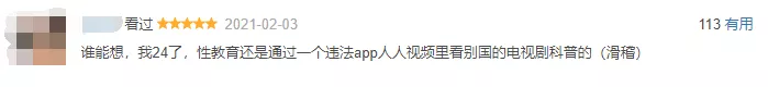 满屏马赛克,这部尺度爆表的岛国剧,可太对我胃口了