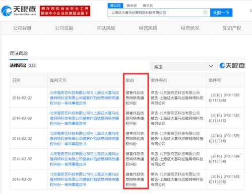腾讯100%收购"懒人听书"，"喜马拉雅