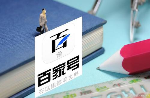 自媒体赚钱的四大平台