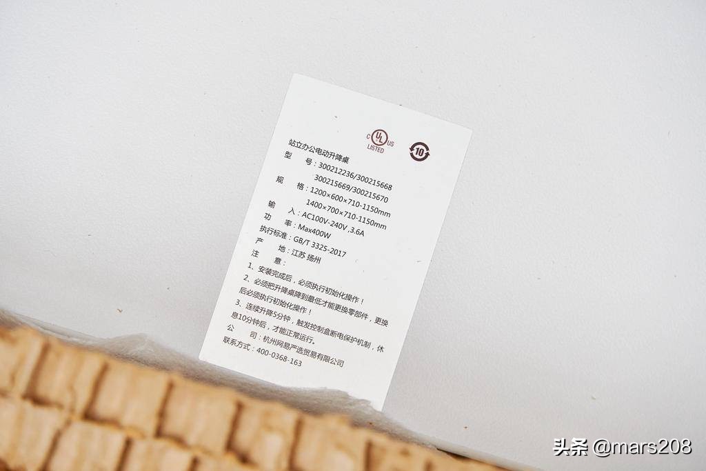 120Kg大承重，低噪平稳升降，网易严选电动升降桌入手体验