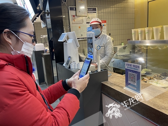 “明码经营”！重庆试点企业信用码 扫码就能查店家信用