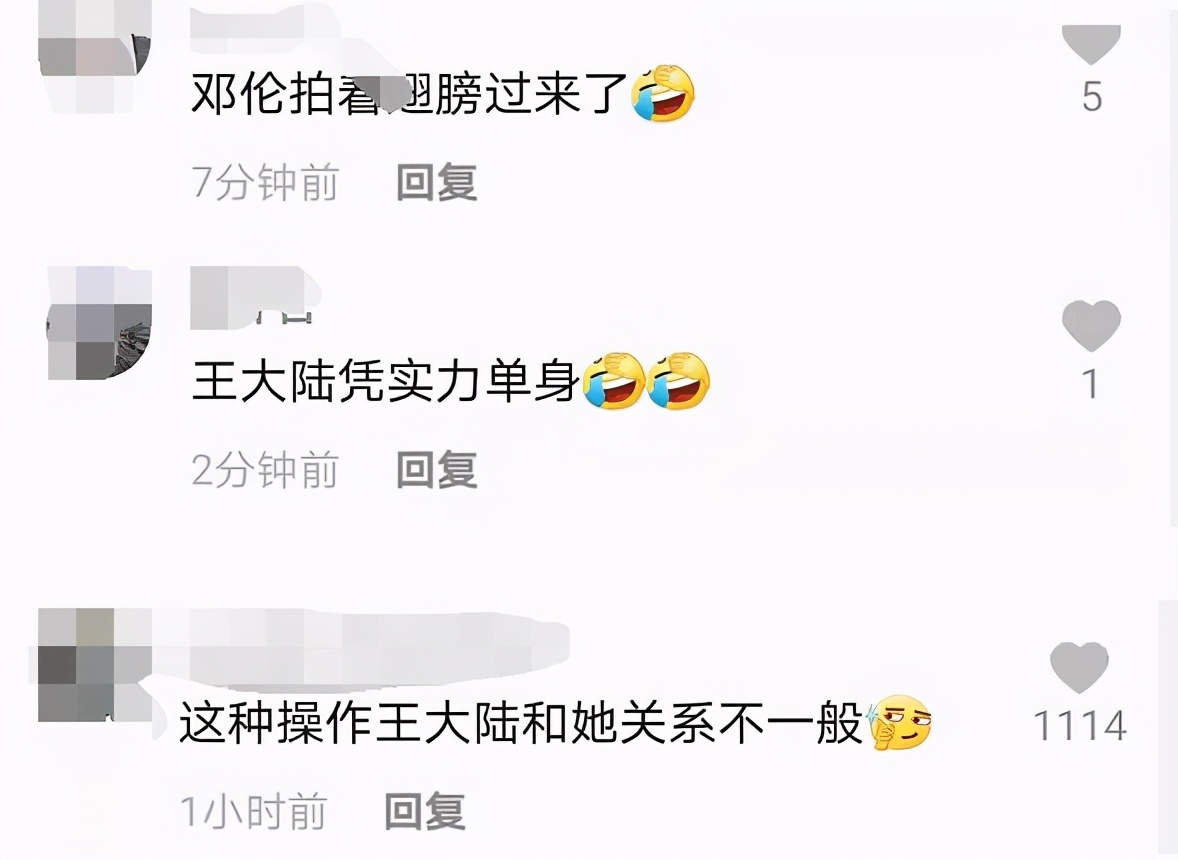 王大陆继拔火罐式热吻后，又强迫李沁露美背，李沁用妙招"报复"