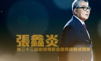 张鑫炎：只为了争一口气，却没想到1毛钱的票价