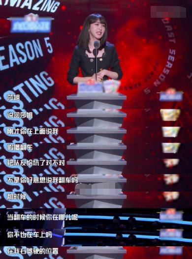 Li Fei go up for arena ever the holiday sings bow apology: Ought not to the holiday is sung, I am sorry everybody