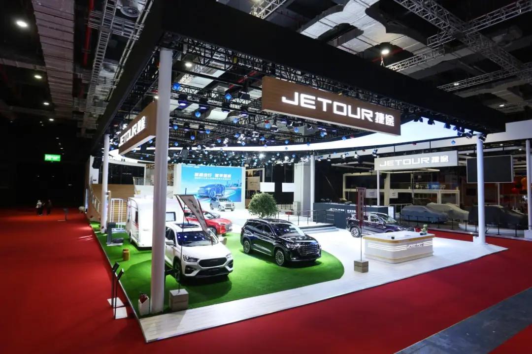 多生儿子好打架？奇瑞/星途/捷途展台看点有何不同？