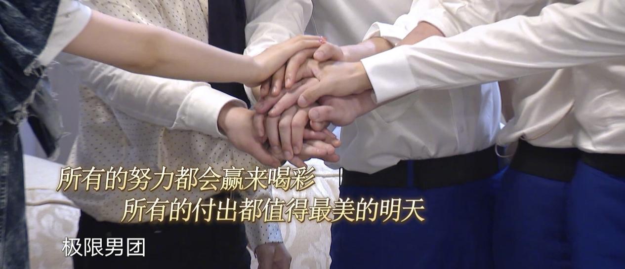 《极限挑战》迎来最尬一期，杨超越节目睡觉，