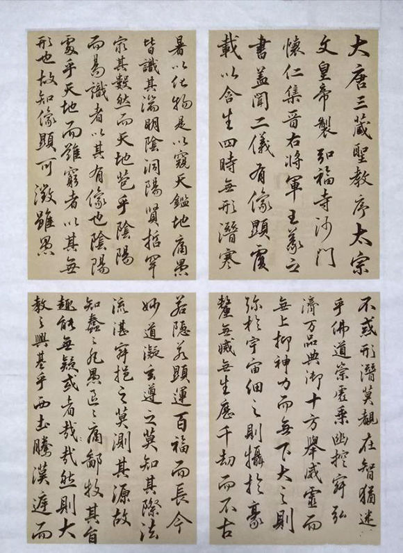 书画家林志作品欣赏