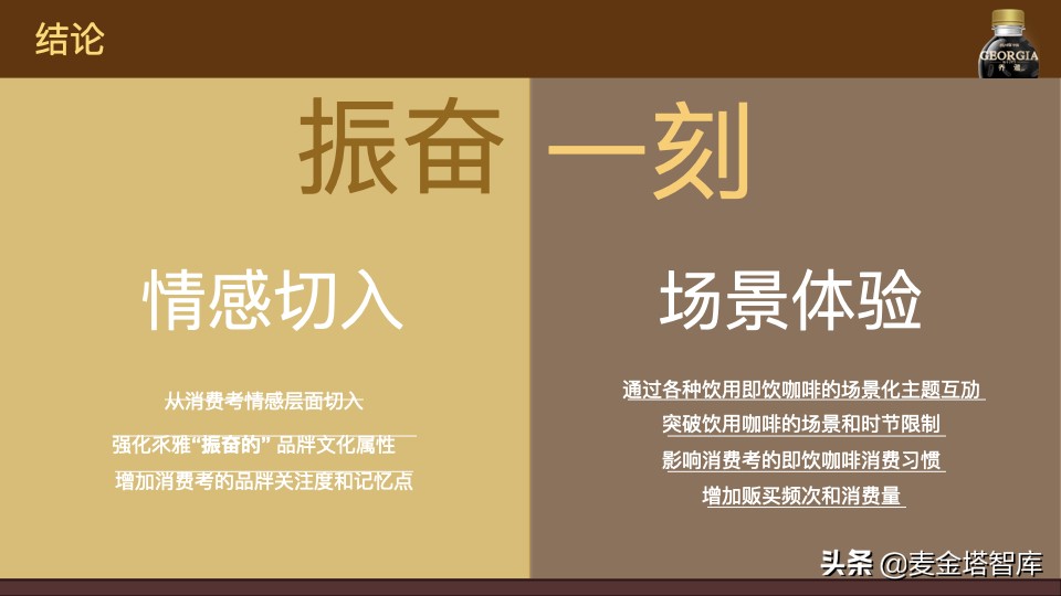 手把手教会你做产品的上线线下营销推广方案