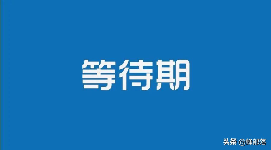 2022年农村医保9月开始缴费，2类人免交，3种缴费方式
