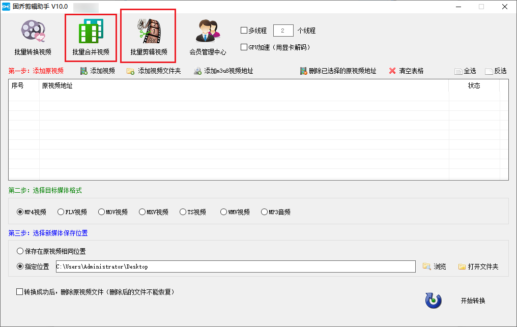短视频多种操作方法，怎么二次创作才算原创