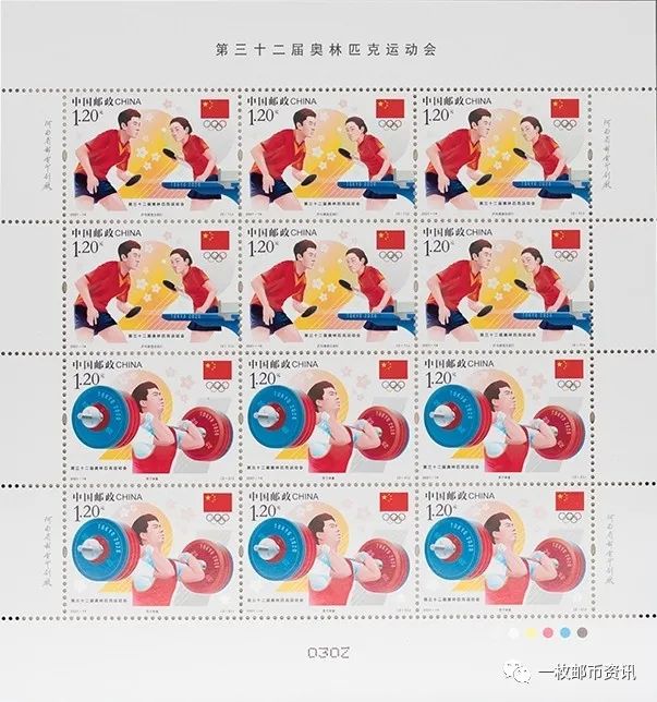 《奥运会》邮票在向世界传达什么？