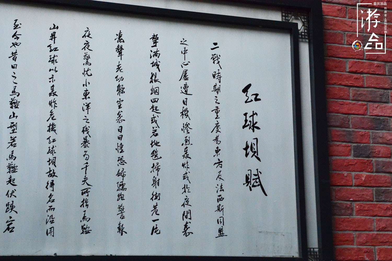 令人抓狂的重庆山城步道：用数字命名的，只有第3与第8步道吗？