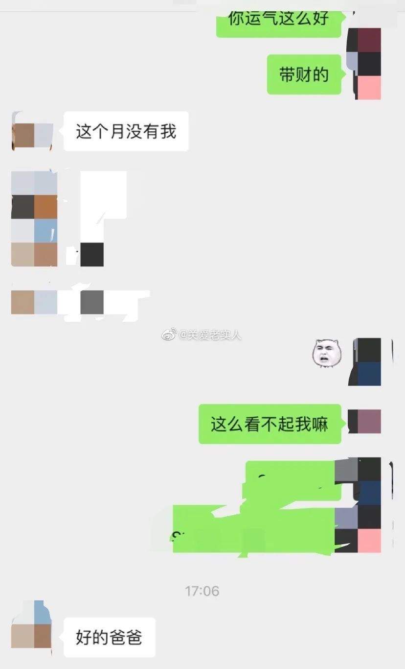 男孩子为啥喜欢被叫爸爸