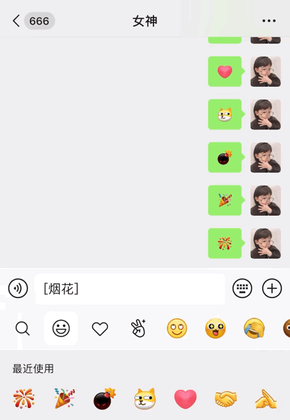 iOS<p><br></p><p style=