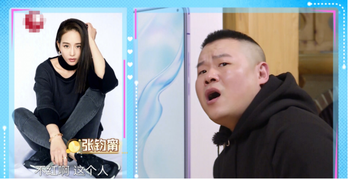 口碑综艺新一季因抄袭被网友骂惨，岳云鹏雷佳