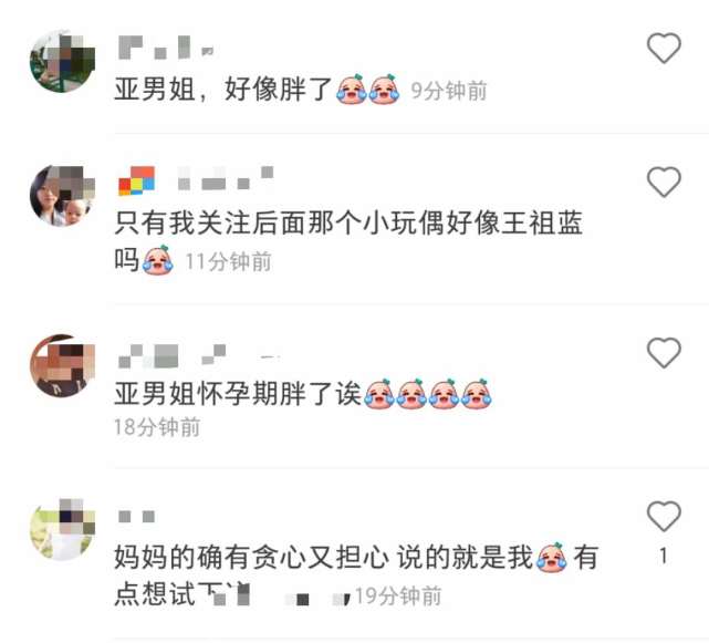 李亚男久违分享近况，临近产期胖了不少，脸颊圆润气色状态超赞